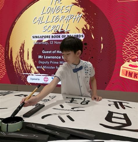 singapore century calligraphy agency
